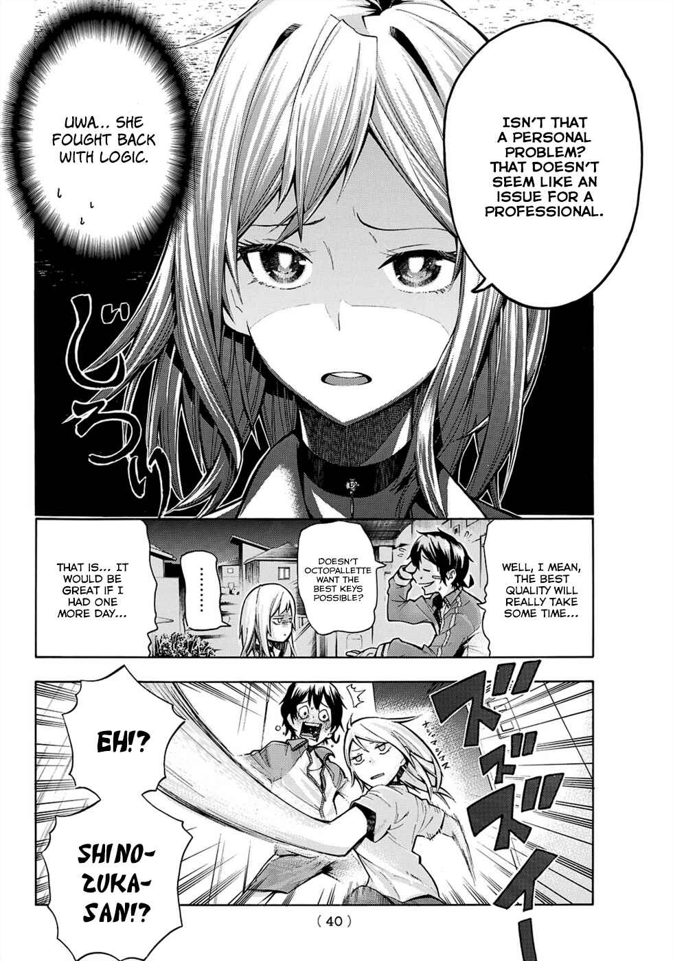 Page 28 Chapter 1 Dekoboko Animation
