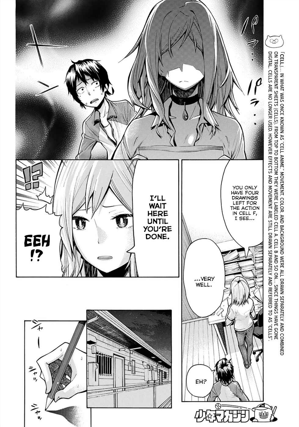 Page 31 Chapter 1 Dekoboko Animation