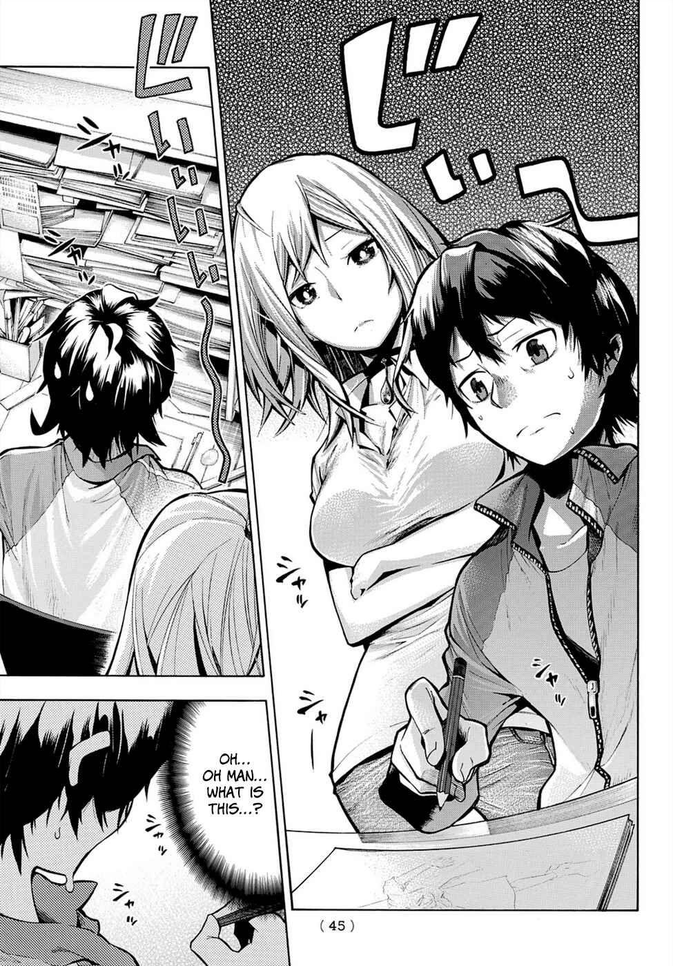 Page 32 Chapter 1 Dekoboko Animation