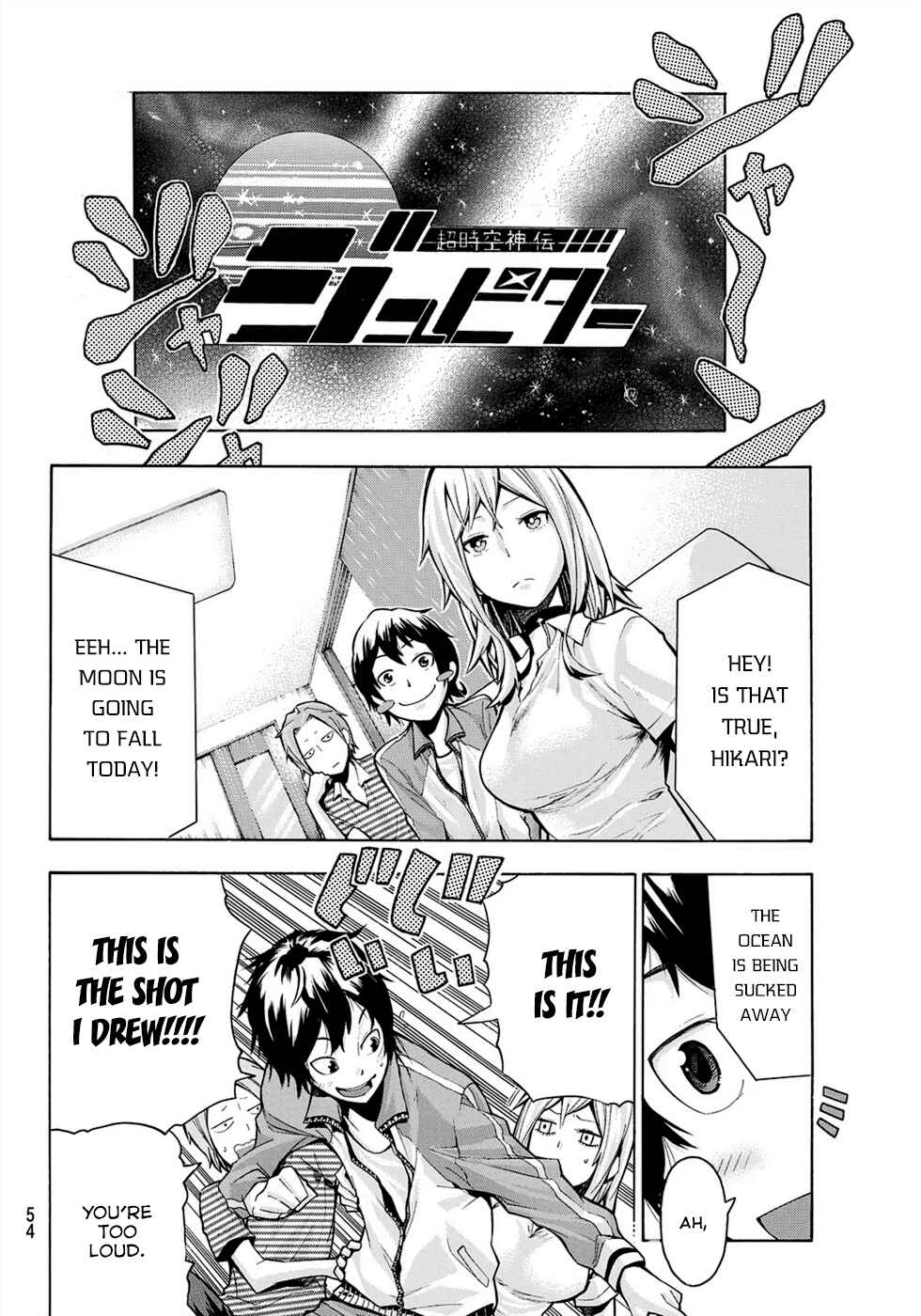 Page 41 Chapter 1 Dekoboko Animation