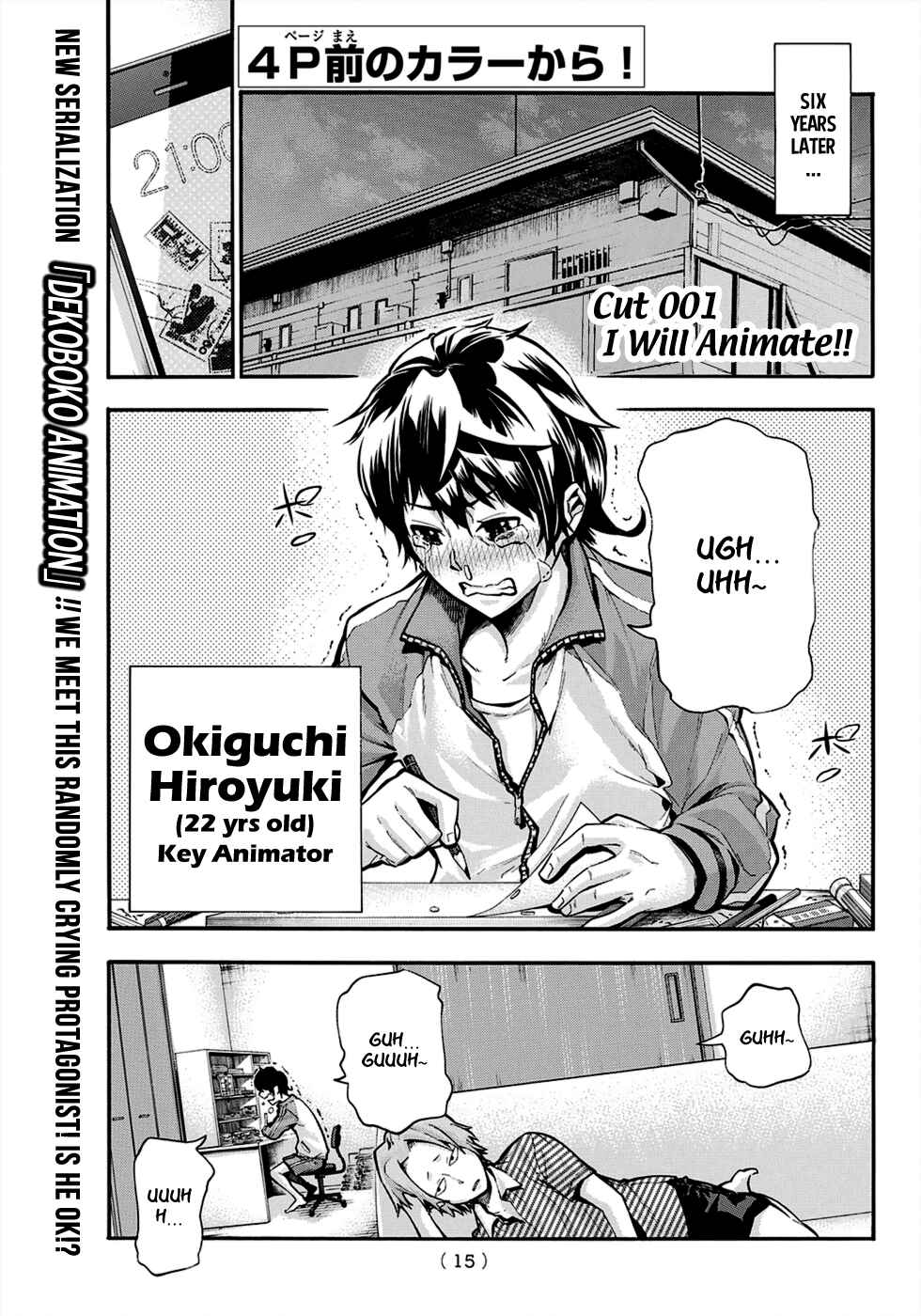 Page 5 Chapter 1 Dekoboko Animation