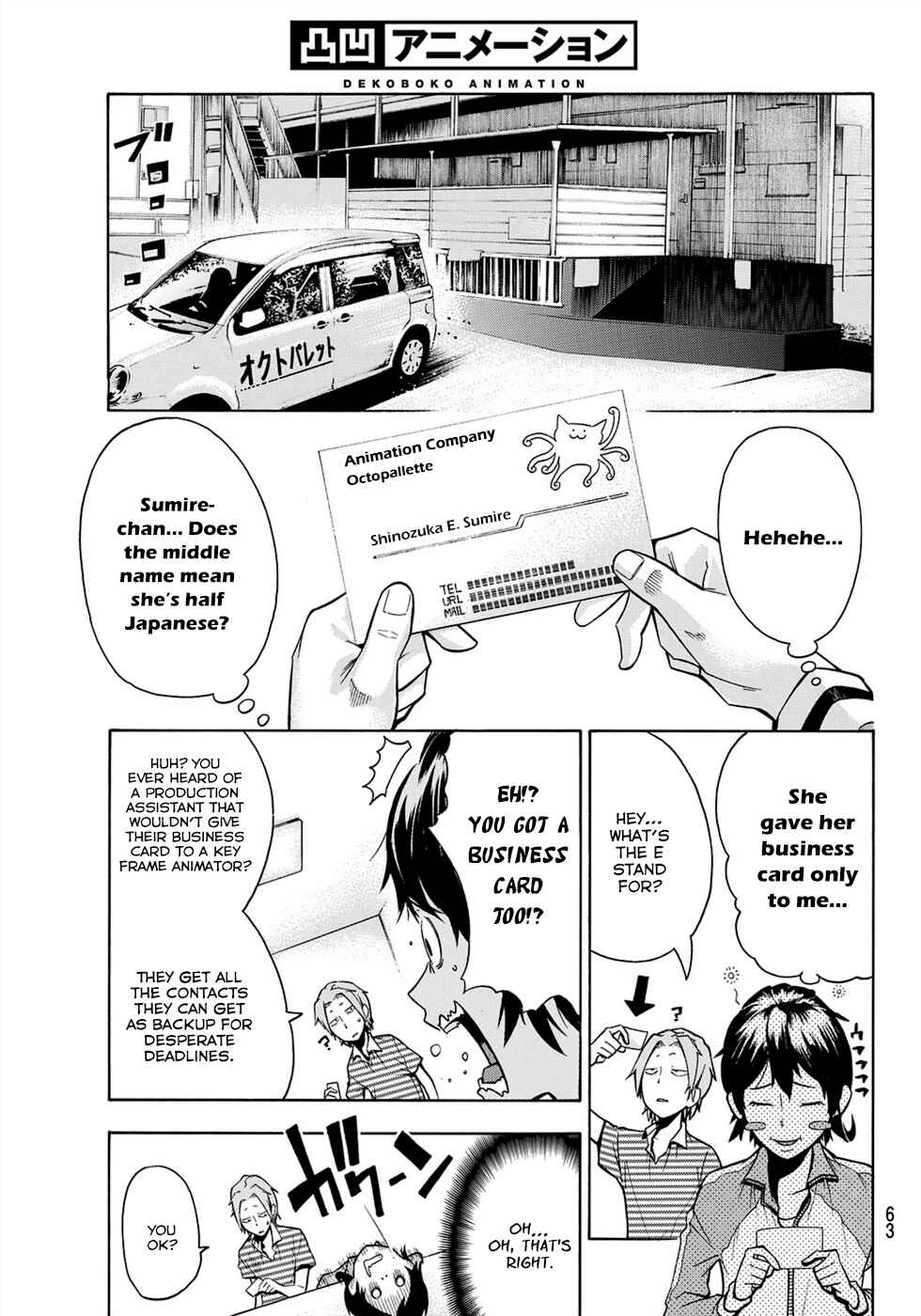 Page 50 Chapter 1 Dekoboko Animation