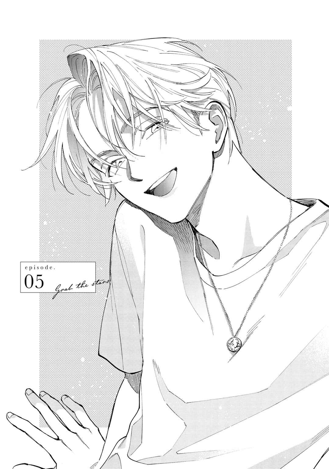 Page 2 Chapter 5 Hoshi o Tsukamaeru
