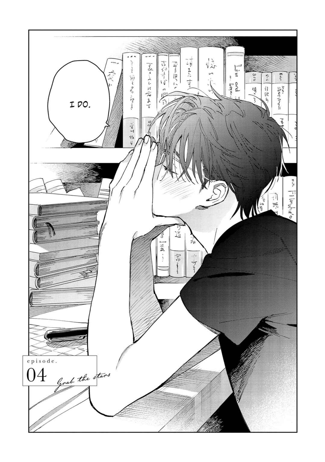 Page 4 Chapter 4 Hoshi o Tsukamaeru