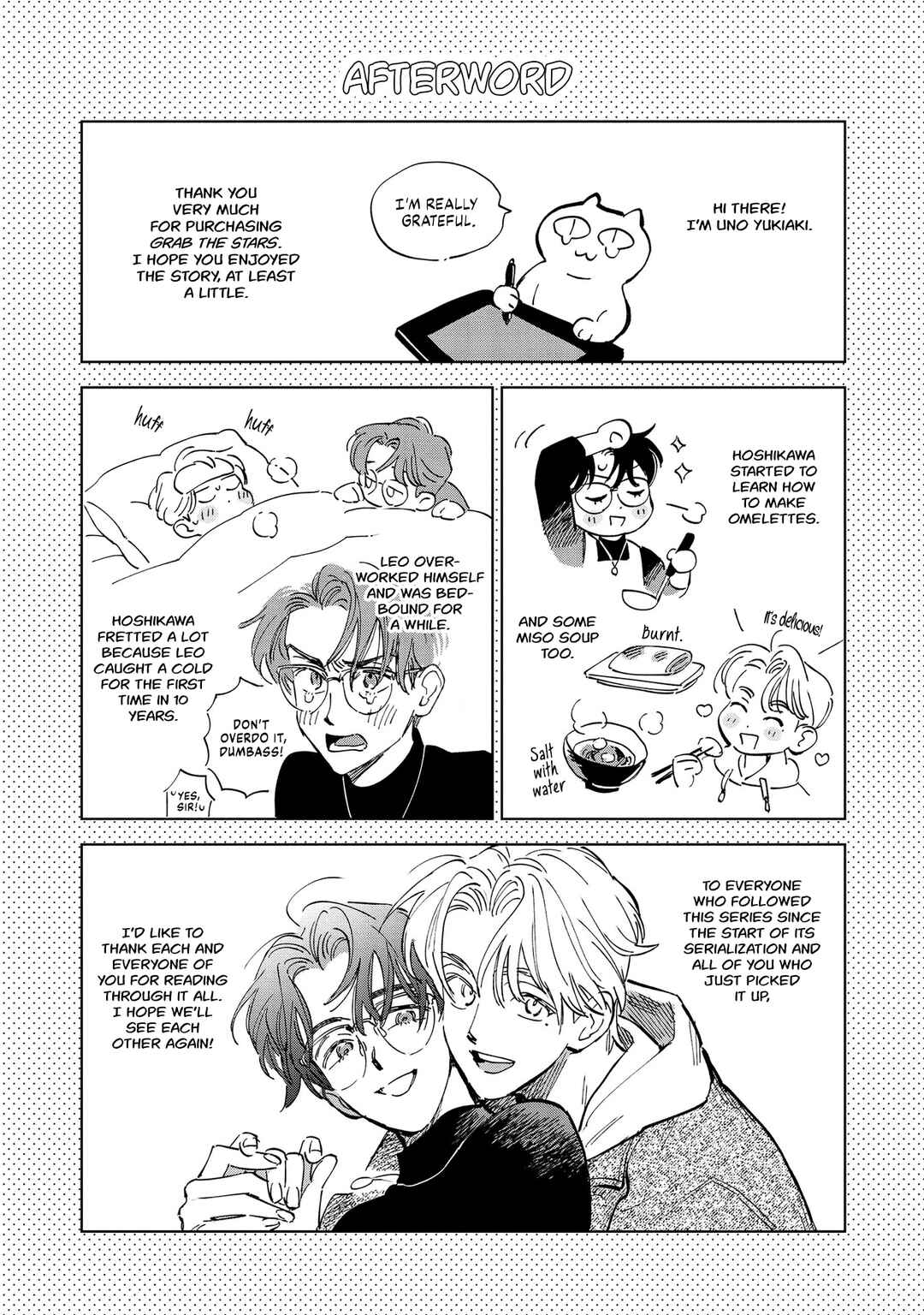 Page 15 Chapter 7.5 Hoshi o Tsukamaeru