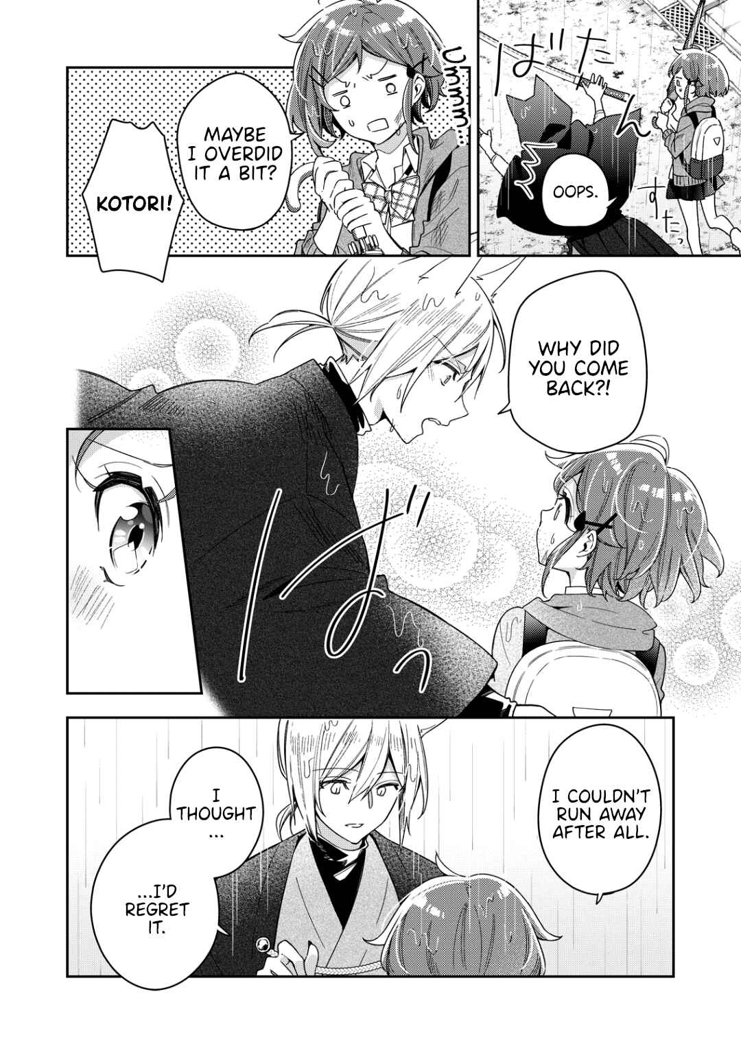 Page 20 Chapter 2 A Trip to a Different World on a Rainy Day