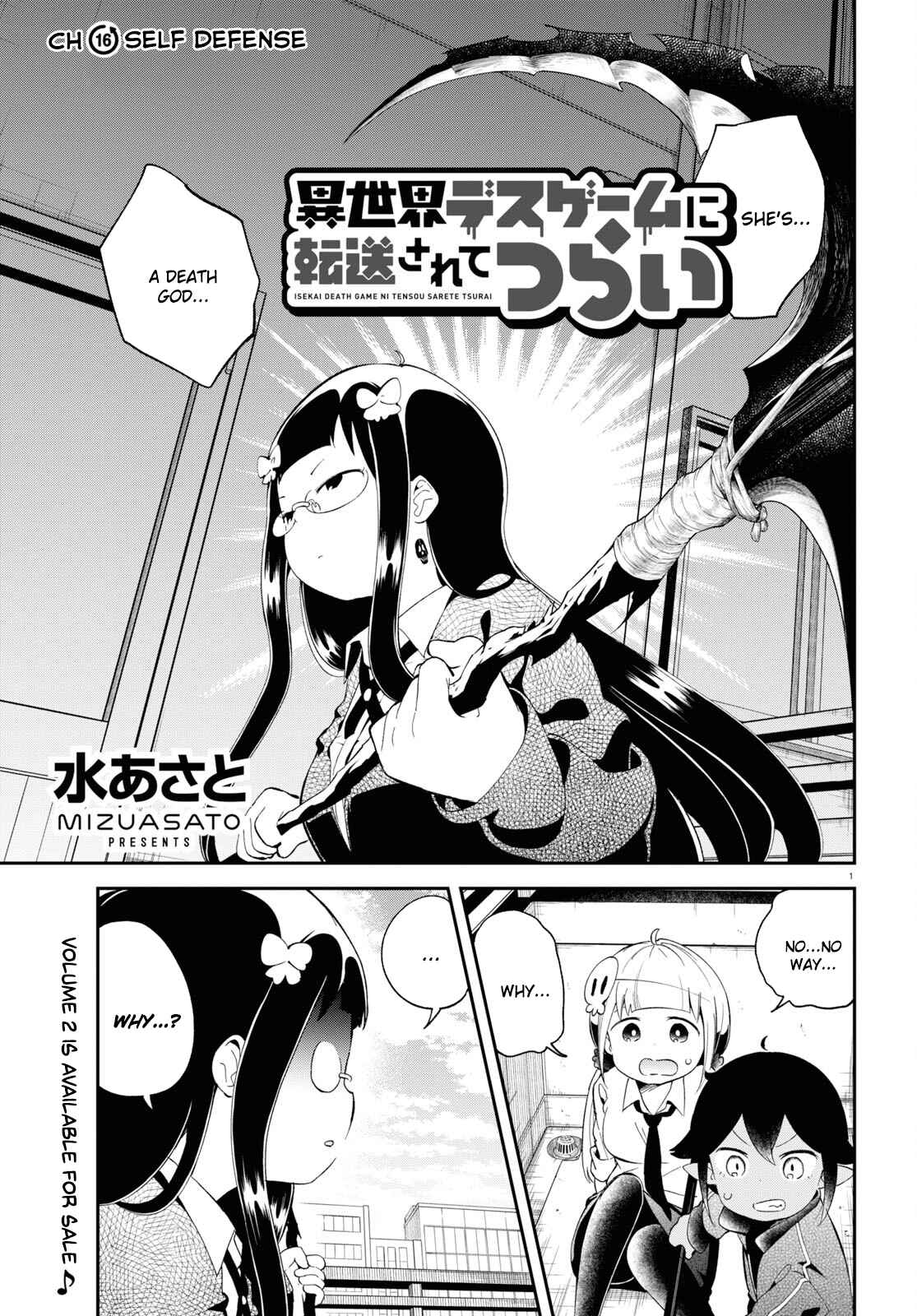 Page 1 Chapter 16 Isekai Death Game ni Tensou sarete Tsurai