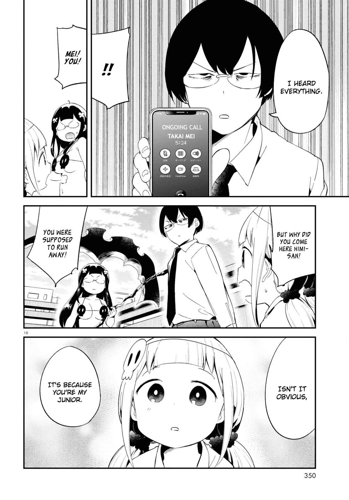 Page 18 Chapter 16 Isekai Death Game ni Tensou sarete Tsurai