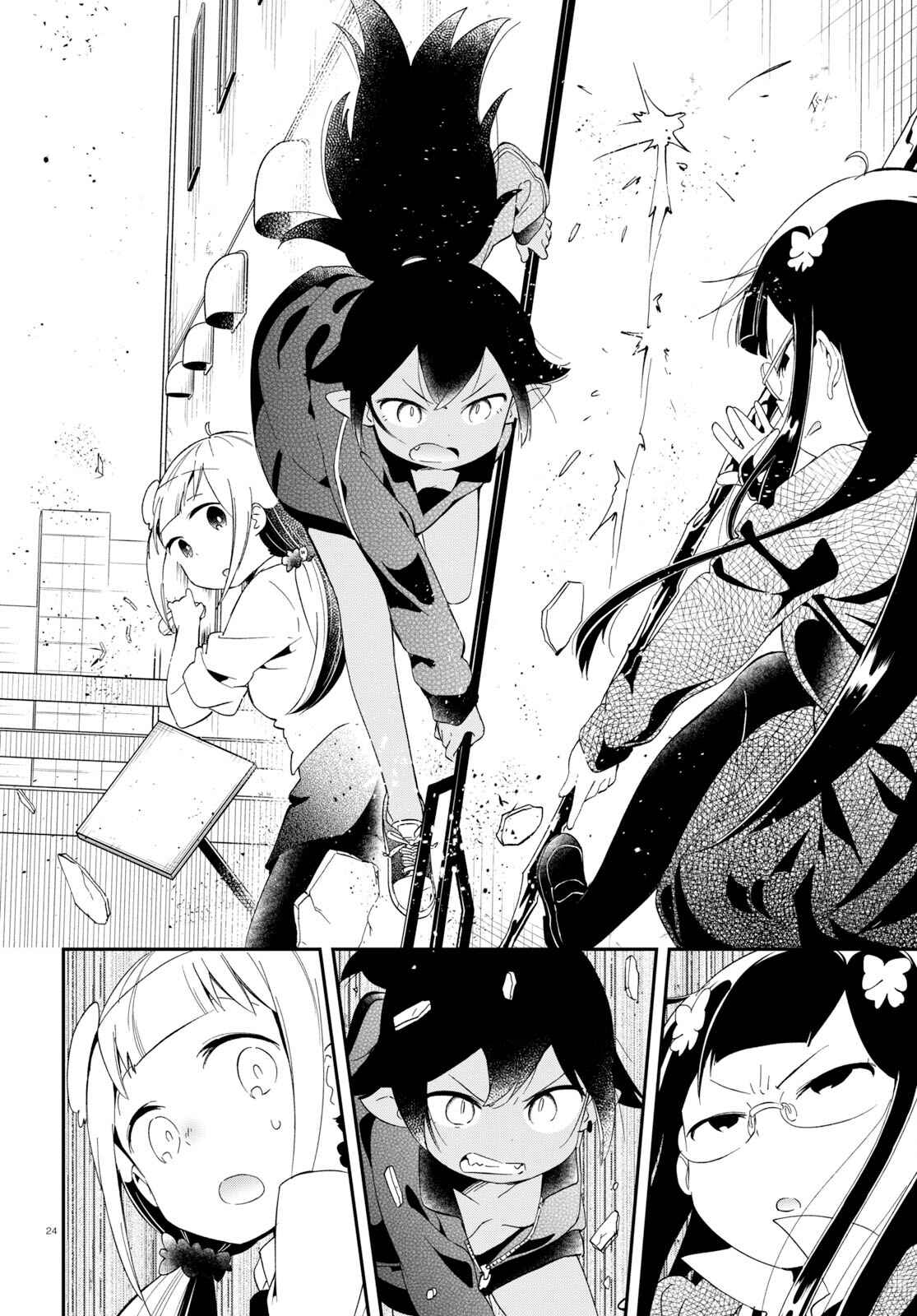 Page 23 Chapter 15 Isekai Death Game ni Tensou sarete Tsurai