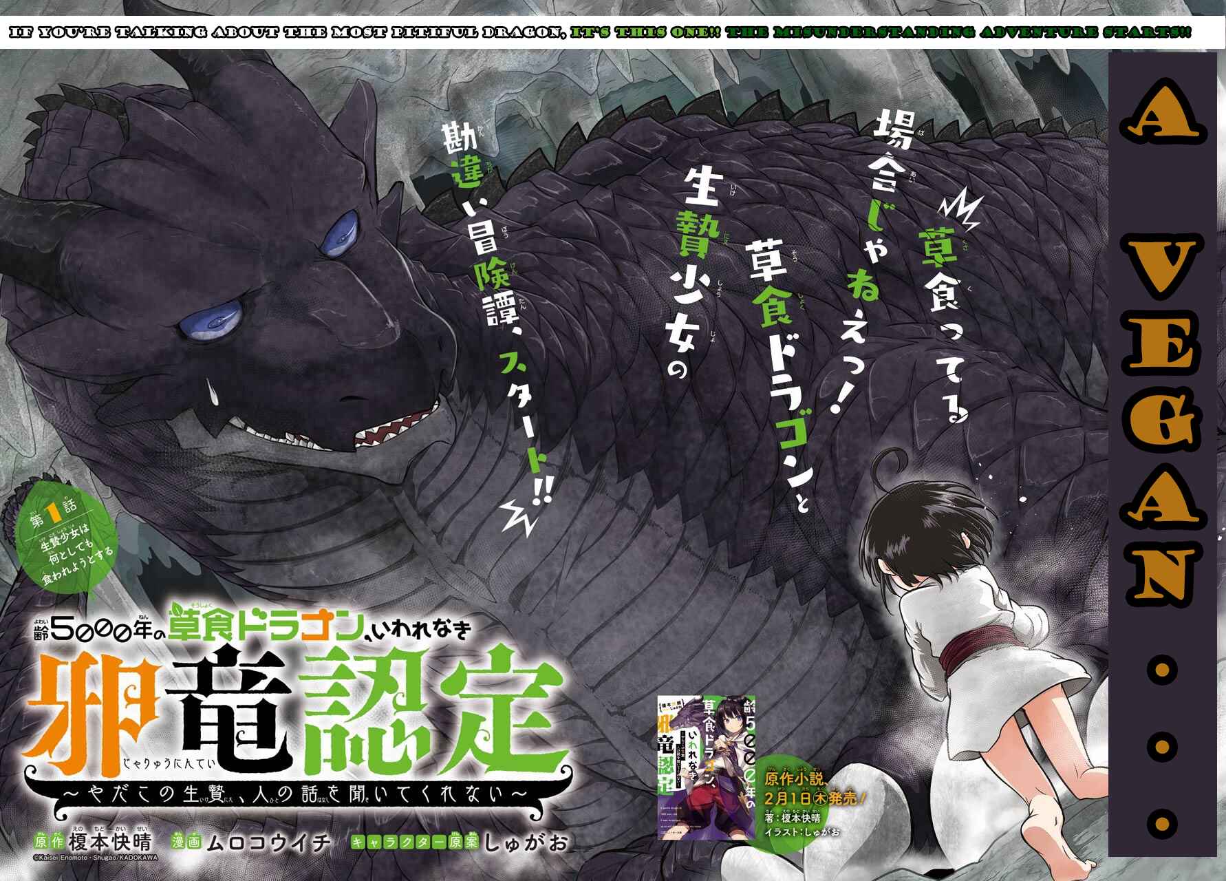 Page 27 Chapter 2 Isekai Death Game ni Tensou sarete Tsurai