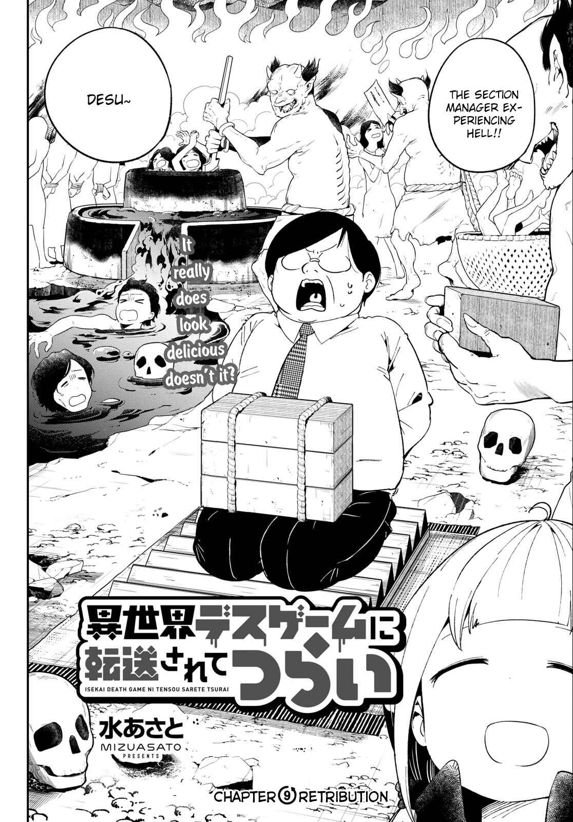 Page 2 Chapter 9 Isekai Death Game ni Tensou sarete Tsurai