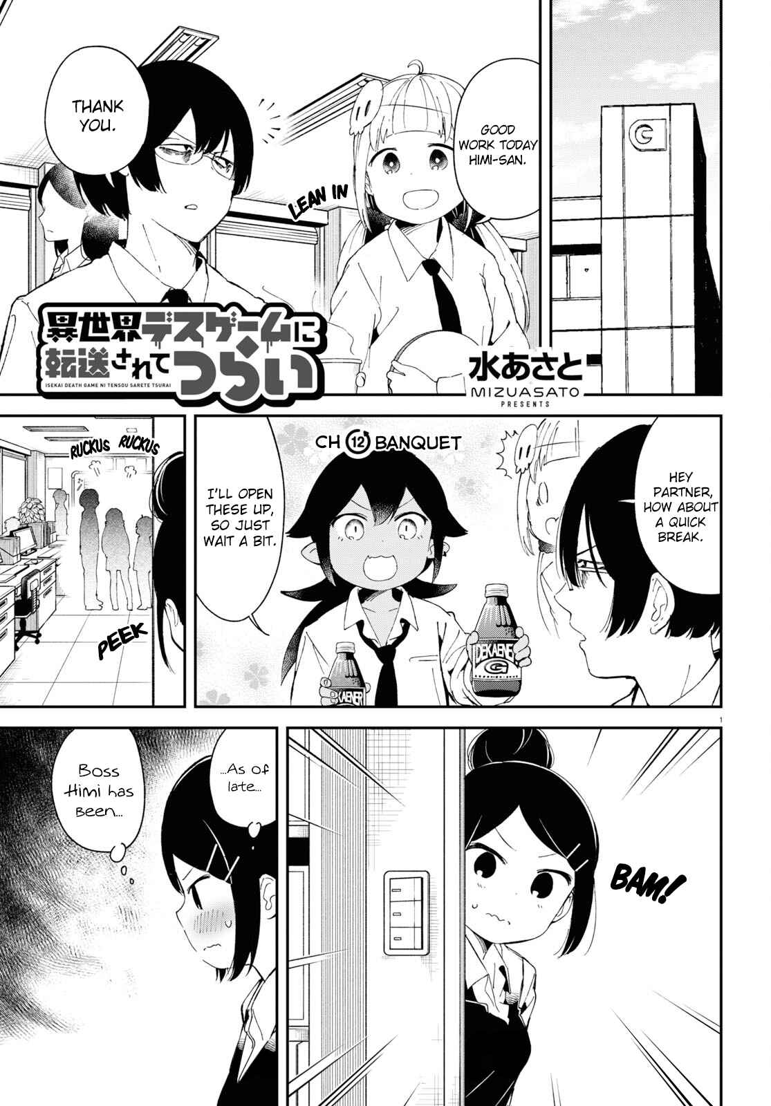 Page 2 Chapter 12 Isekai Death Game ni Tensou sarete Tsurai