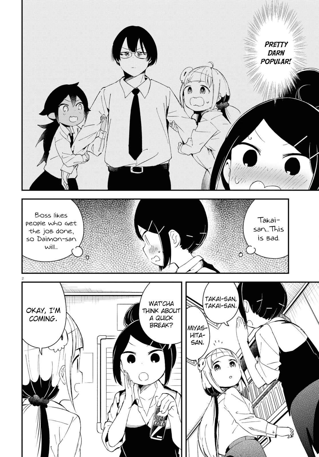 Page 3 Chapter 12 Isekai Death Game ni Tensou sarete Tsurai