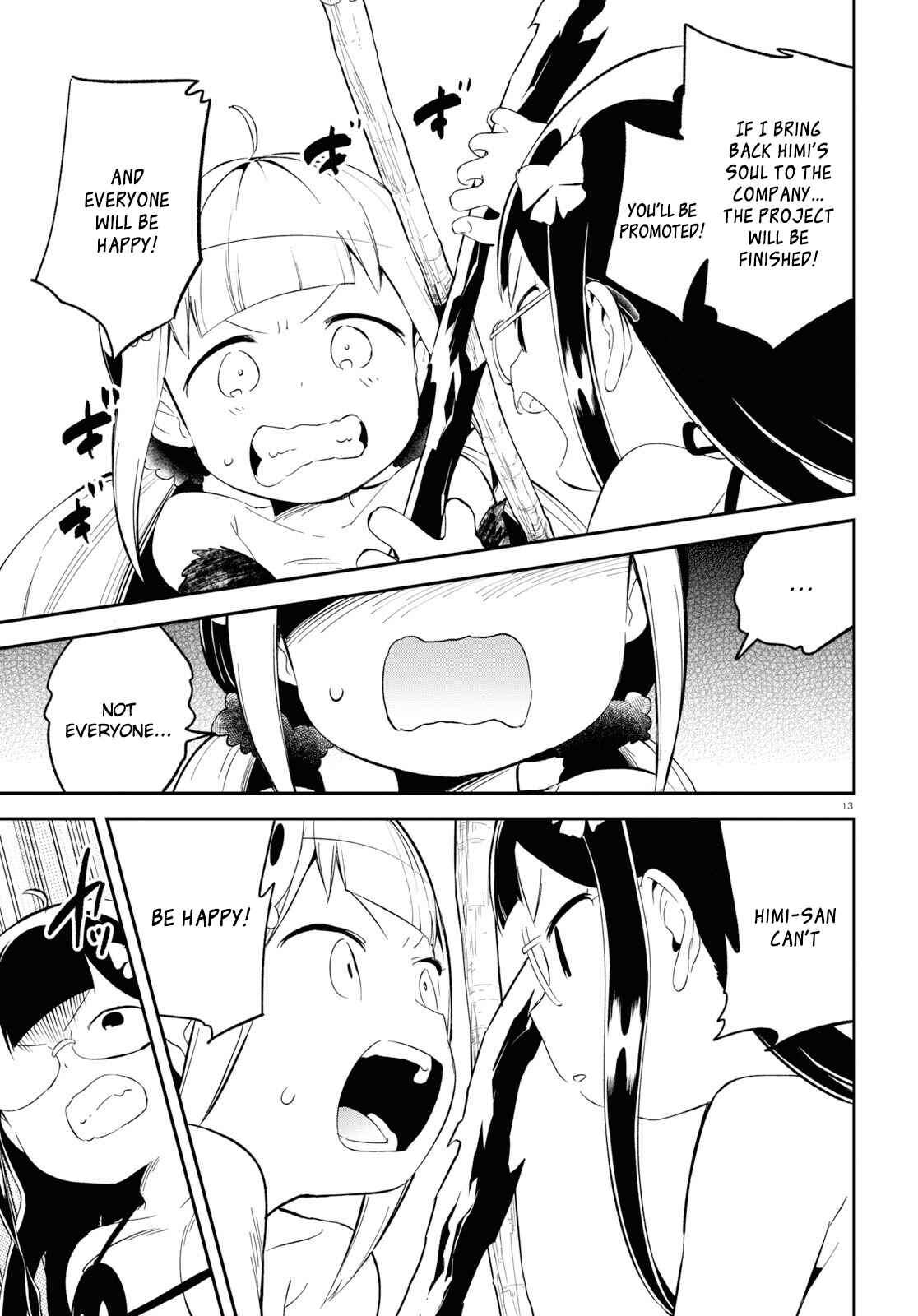 Page 12 Chapter 17 Isekai Death Game ni Tensou sarete Tsurai