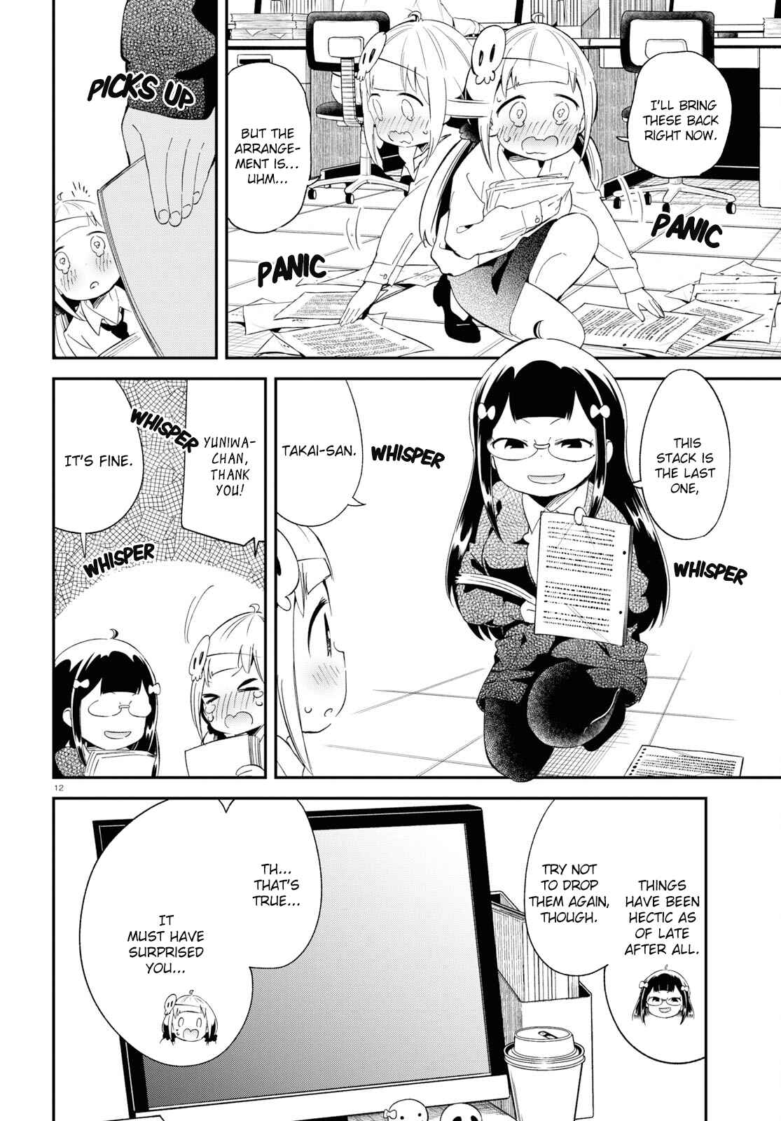 Page 12 Chapter 14 Isekai Death Game ni Tensou sarete Tsurai