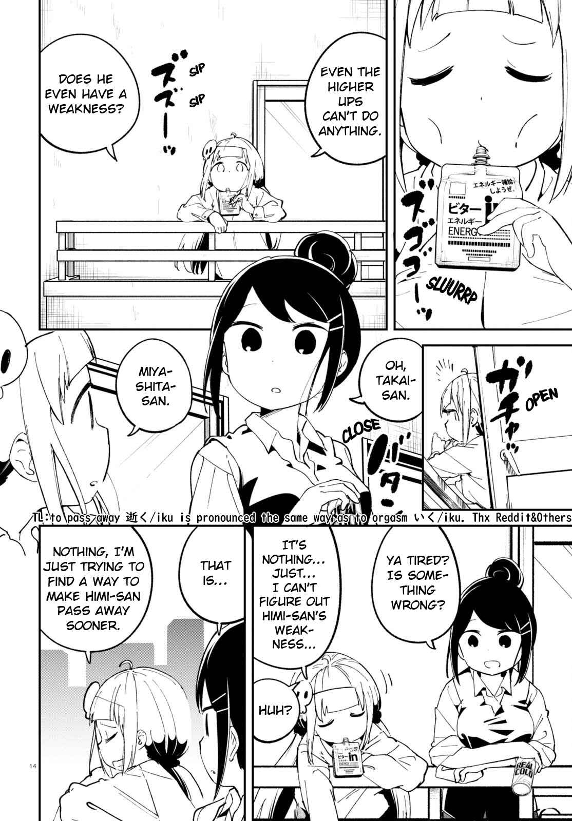 Page 17 Chapter 7 Isekai Death Game ni Tensou sarete Tsurai