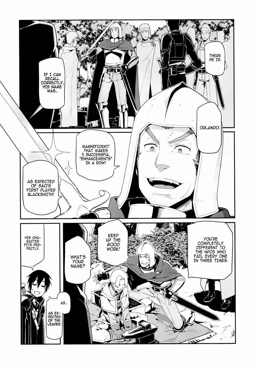 Page 15 Chapter 9 Sword Art Online: Progressive