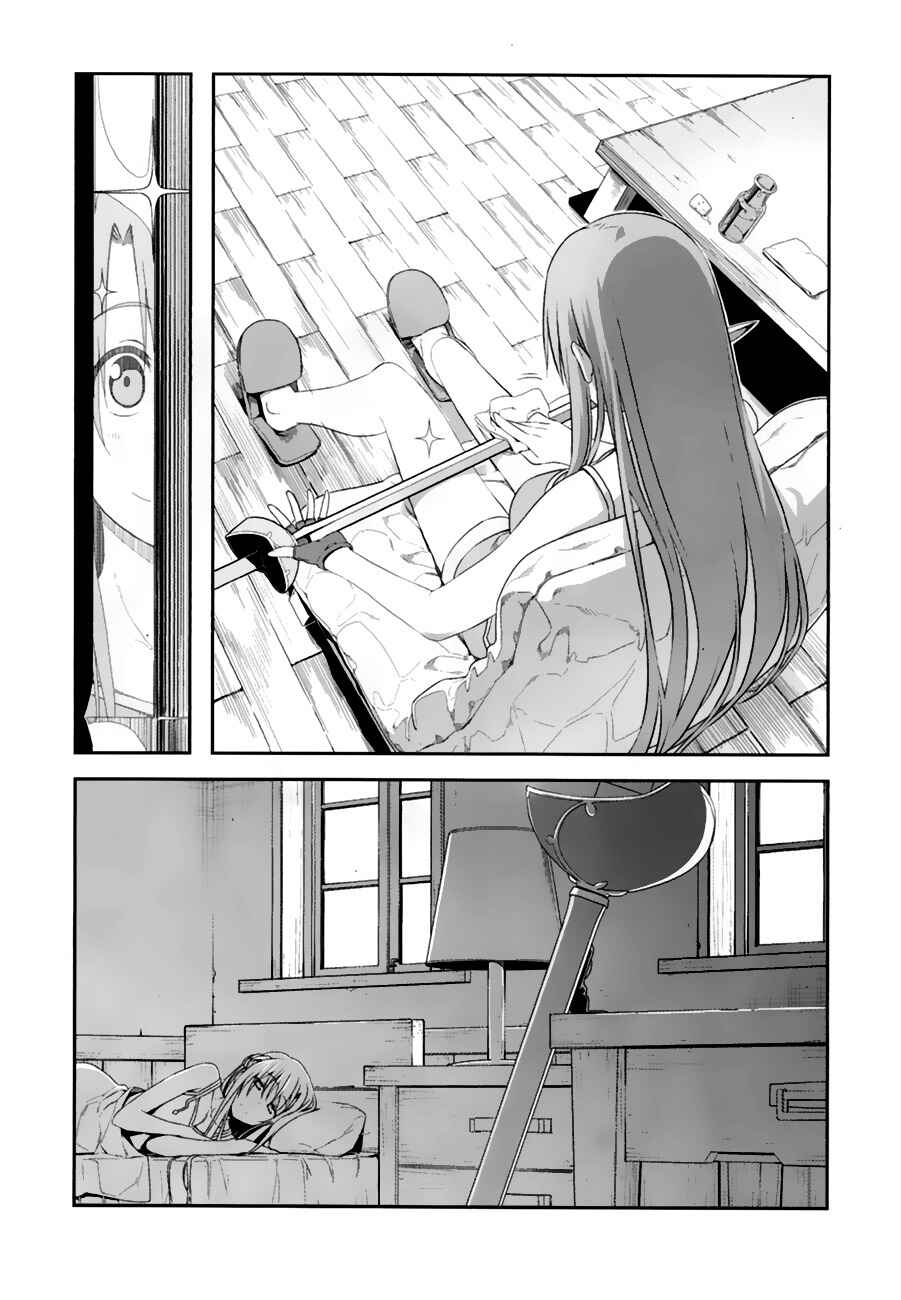 Page 15 Chapter 8 Sword Art Online: Progressive