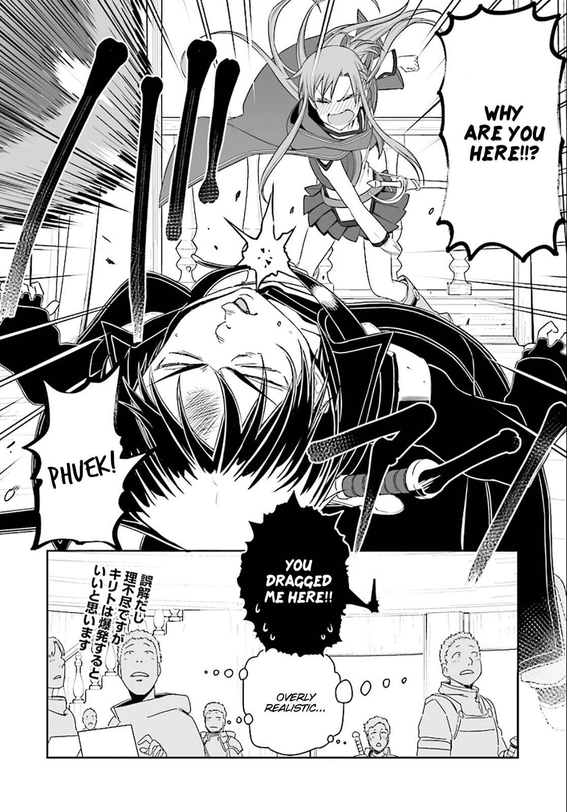 Page 21 Chapter 33 Sword Art Online: Progressive