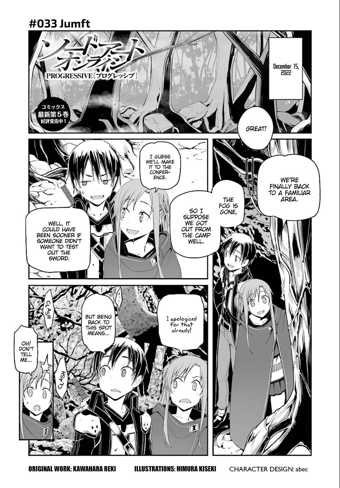 Page 4 Chapter 33 Sword Art Online: Progressive