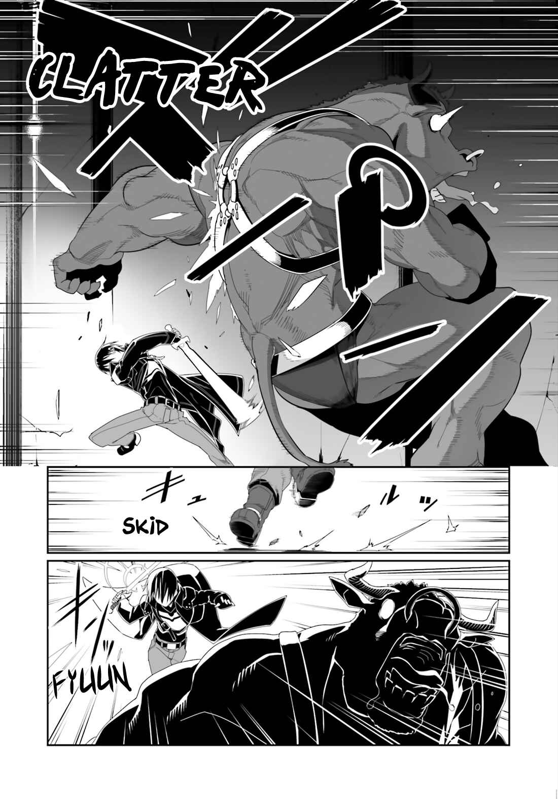 Page 21 Chapter 12 Sword Art Online: Progressive