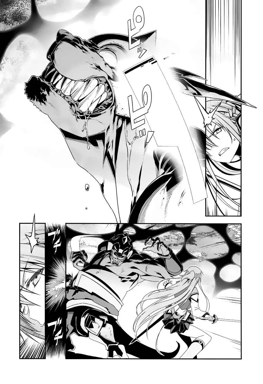 Page 11 Chapter 7 Sword Art Online: Progressive