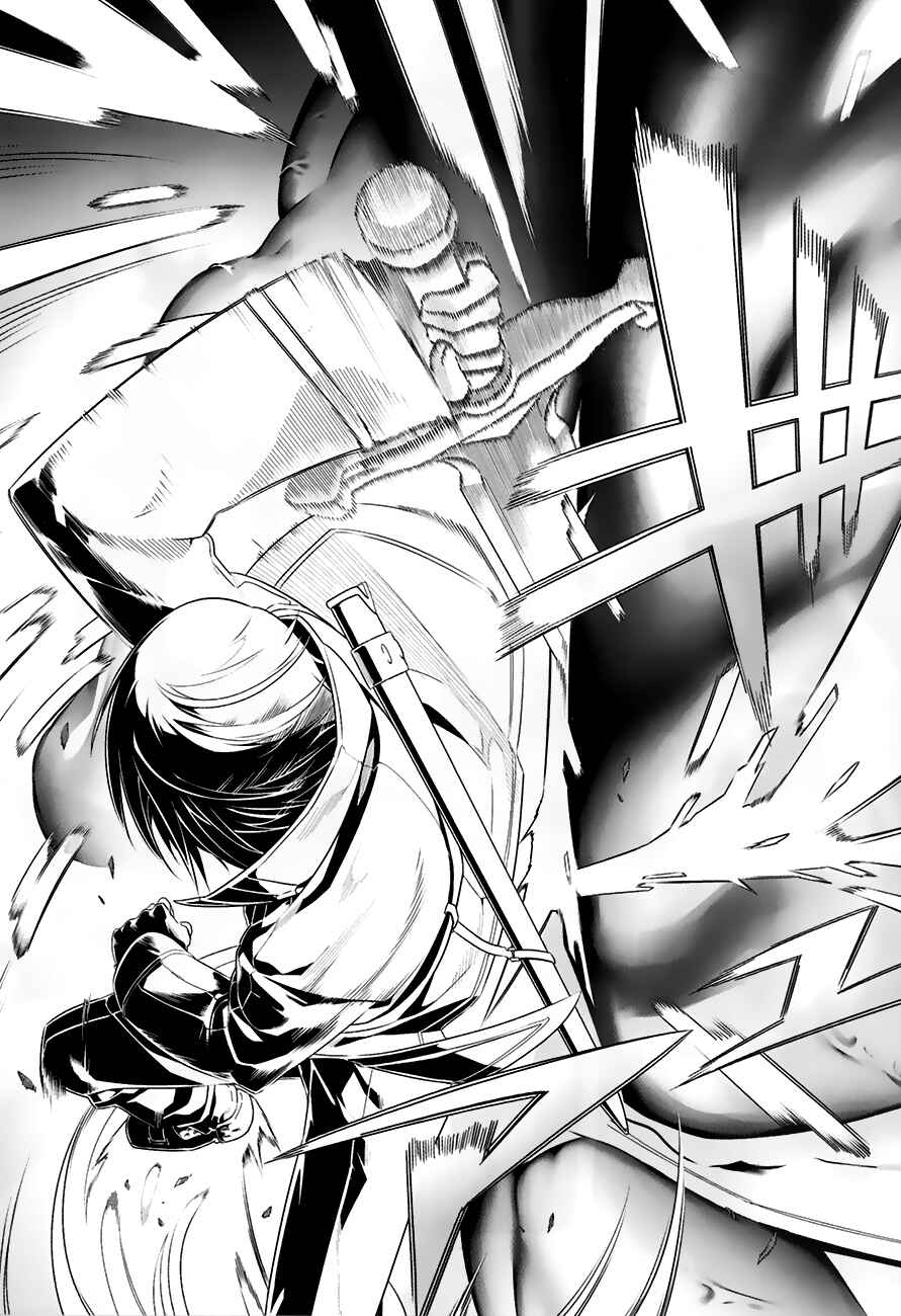 Page 13 Chapter 7 Sword Art Online: Progressive