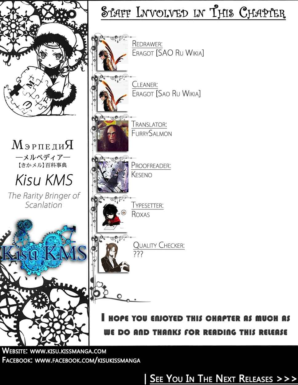 Page 44 Chapter 7 Sword Art Online: Progressive