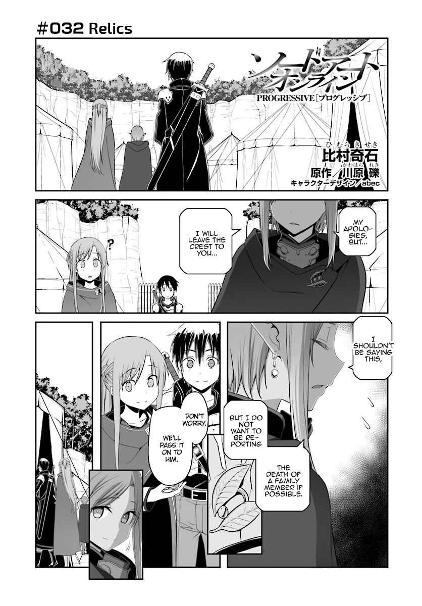 Page 3 Chapter 32 Sword Art Online: Progressive