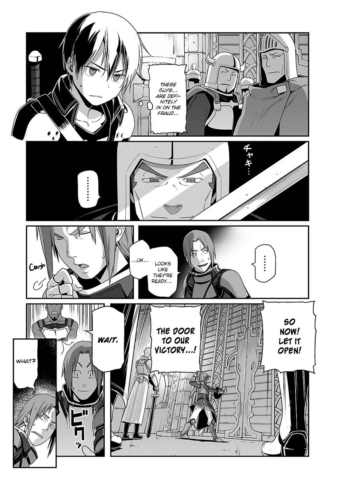 Page 19 Chapter 16 Sword Art Online: Progressive