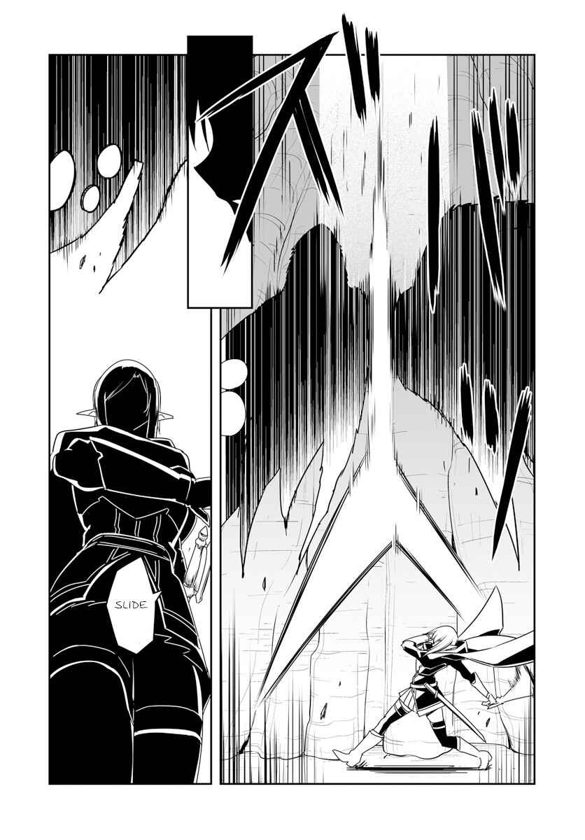 Page 16 Chapter 31 Sword Art Online: Progressive
