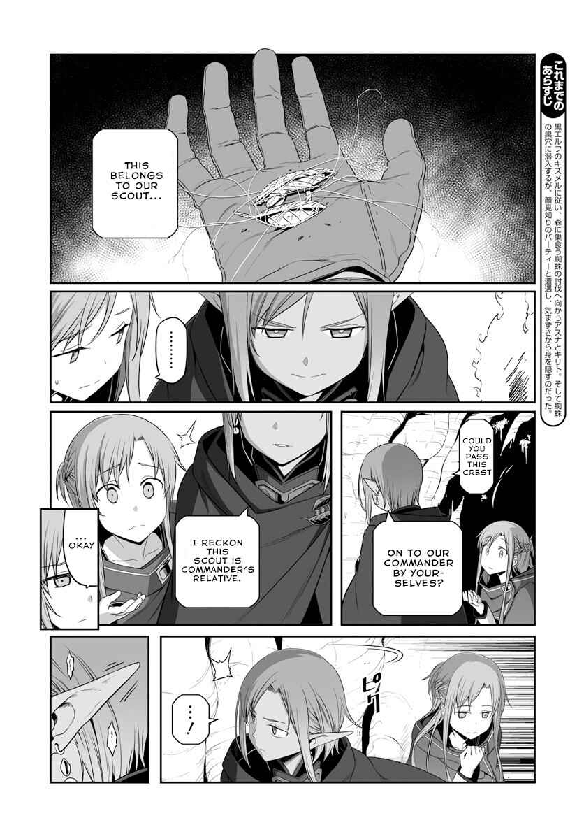 Page 5 Chapter 31 Sword Art Online: Progressive