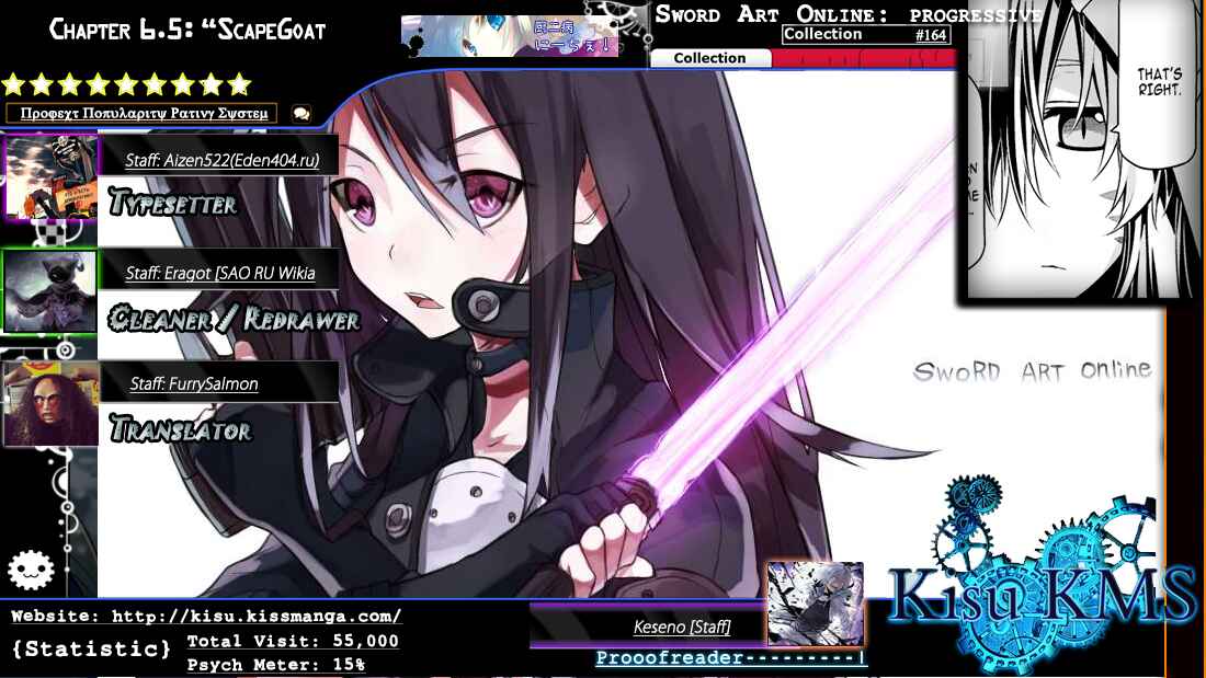 Page 5 Chapter 6.5 Sword Art Online: Progressive