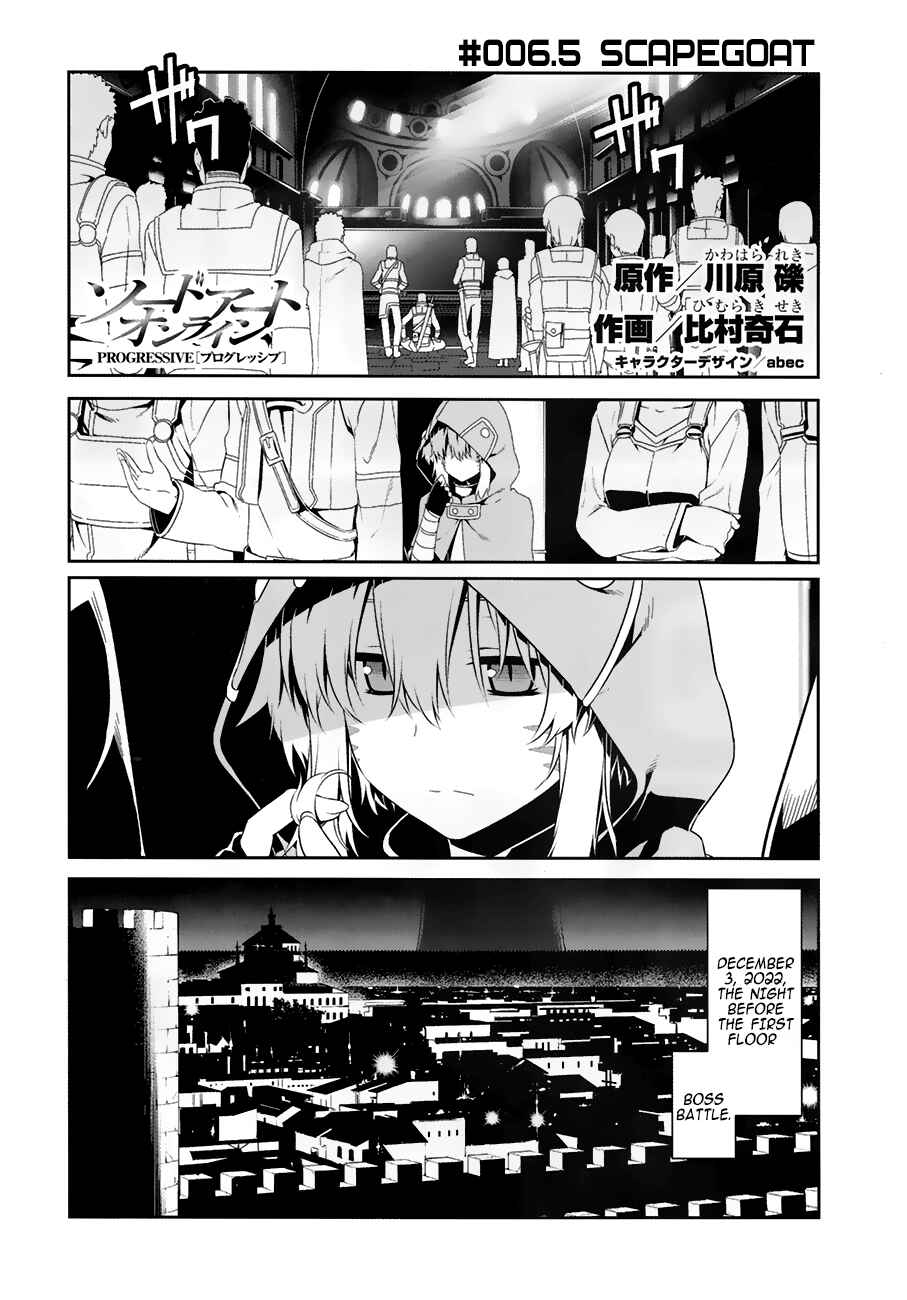 Page 7 Chapter 6.5 Sword Art Online: Progressive