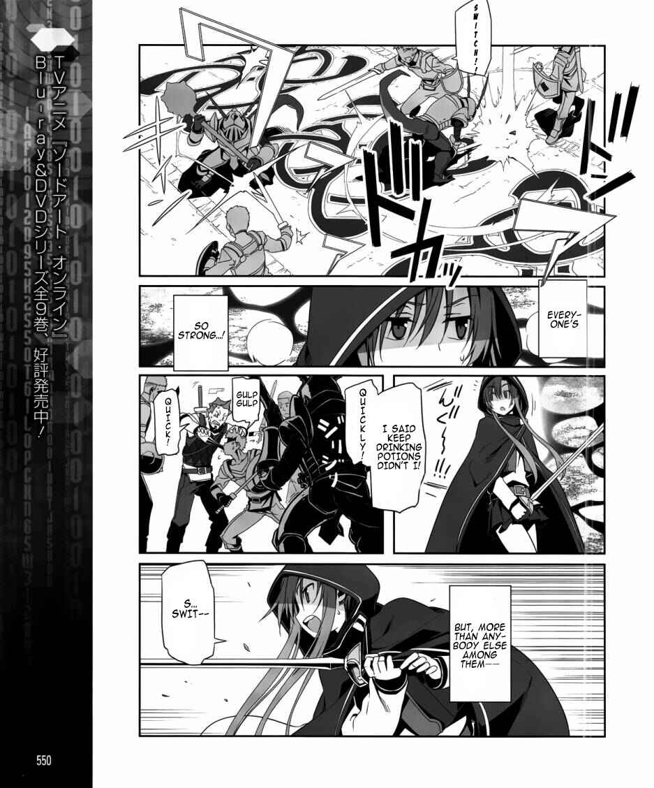 Page 11 Chapter 5 Sword Art Online: Progressive