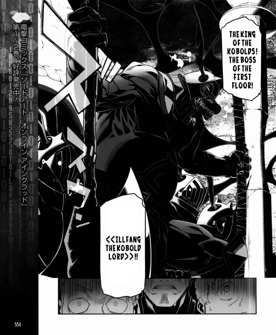 Page 7 Chapter 5 Sword Art Online: Progressive