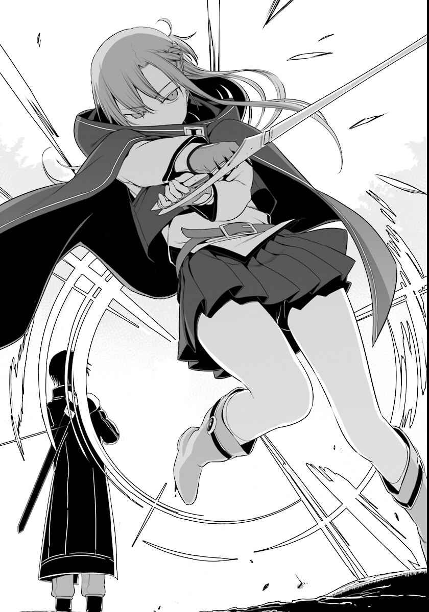 Page 5 Chapter 34 Sword Art Online: Progressive
