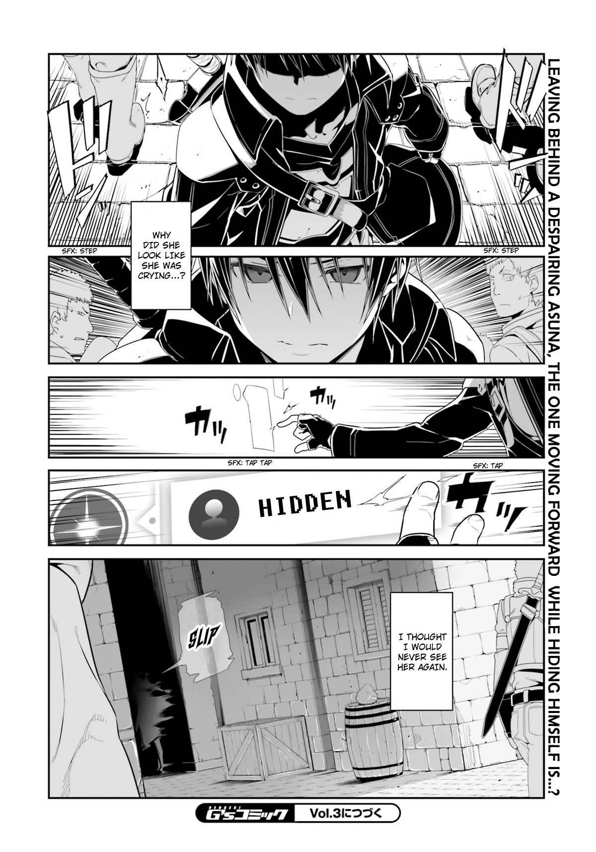 Page 15 Chapter 10.5 Sword Art Online: Progressive
