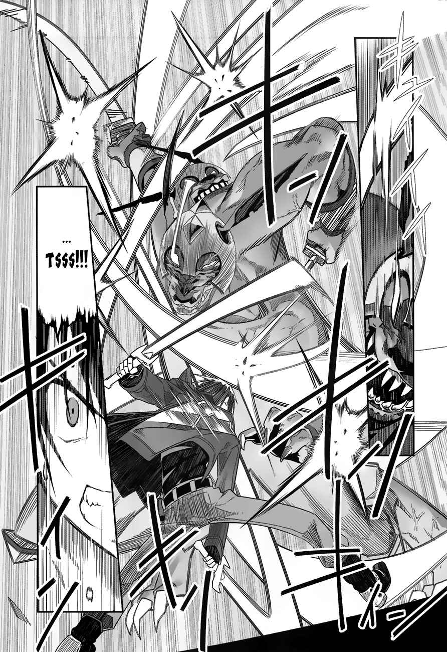 Page 12 Chapter 6 Sword Art Online: Progressive