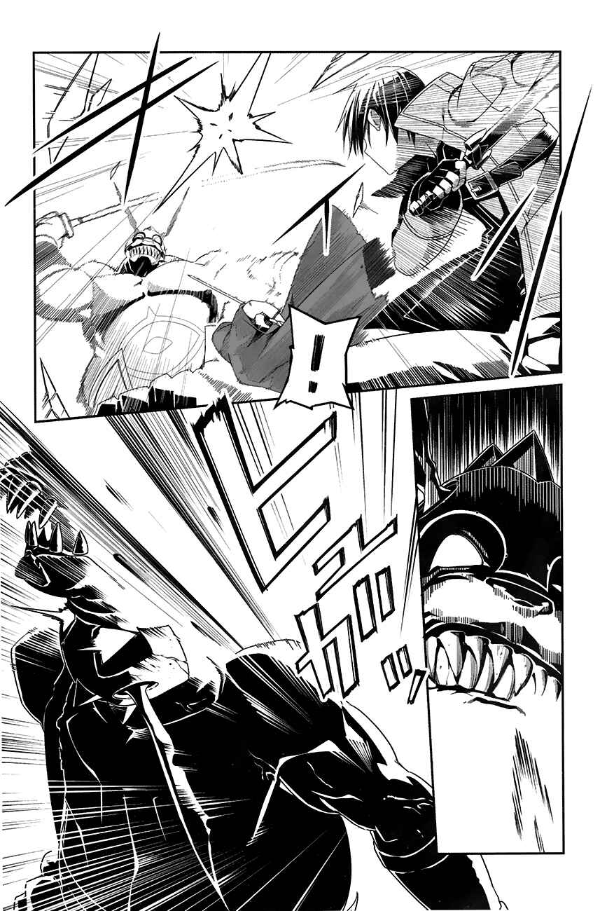Page 13 Chapter 6 Sword Art Online: Progressive