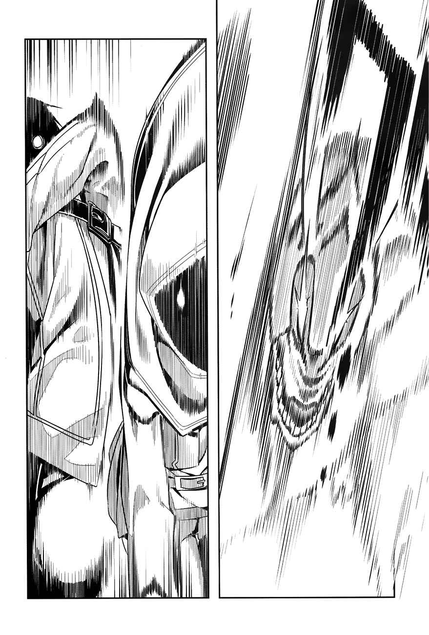 Page 15 Chapter 6 Sword Art Online: Progressive