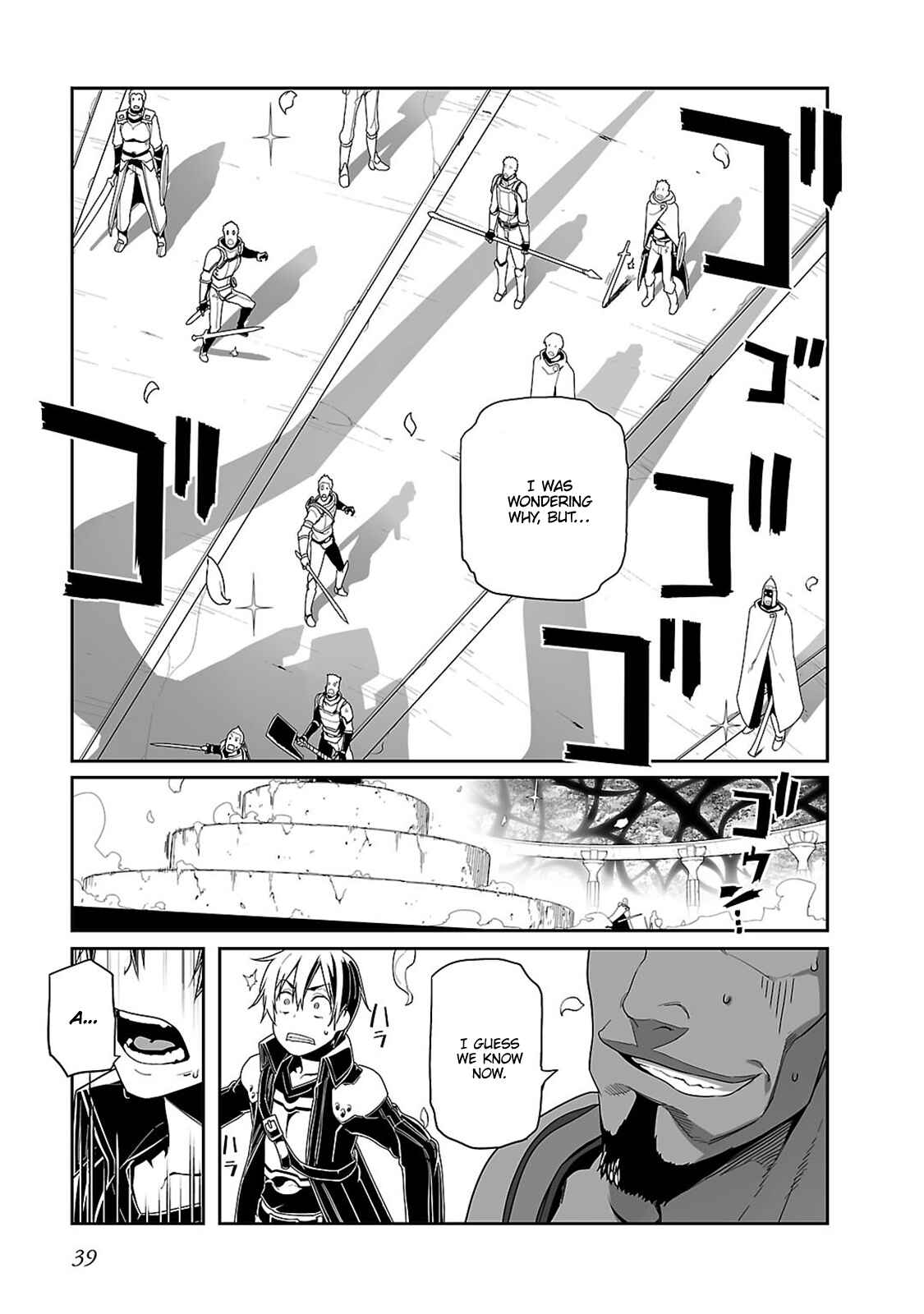 Page 13 Chapter 17 Sword Art Online: Progressive