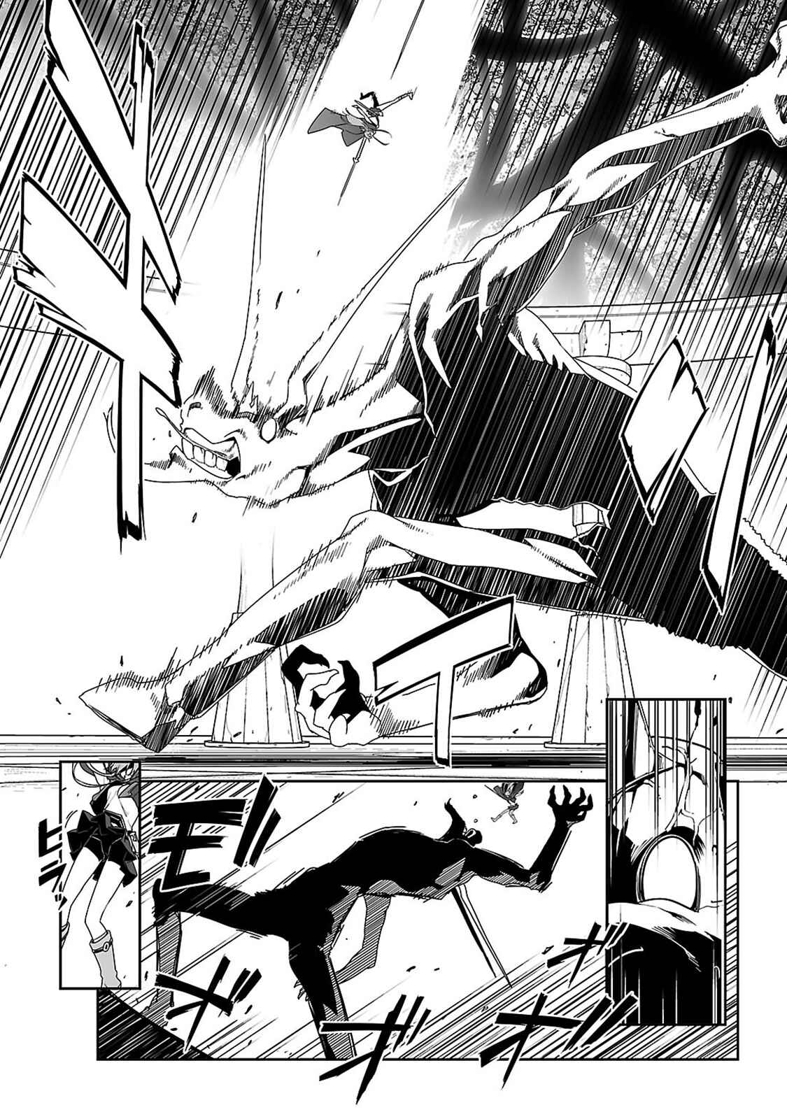 Page 26 Chapter 17 Sword Art Online: Progressive