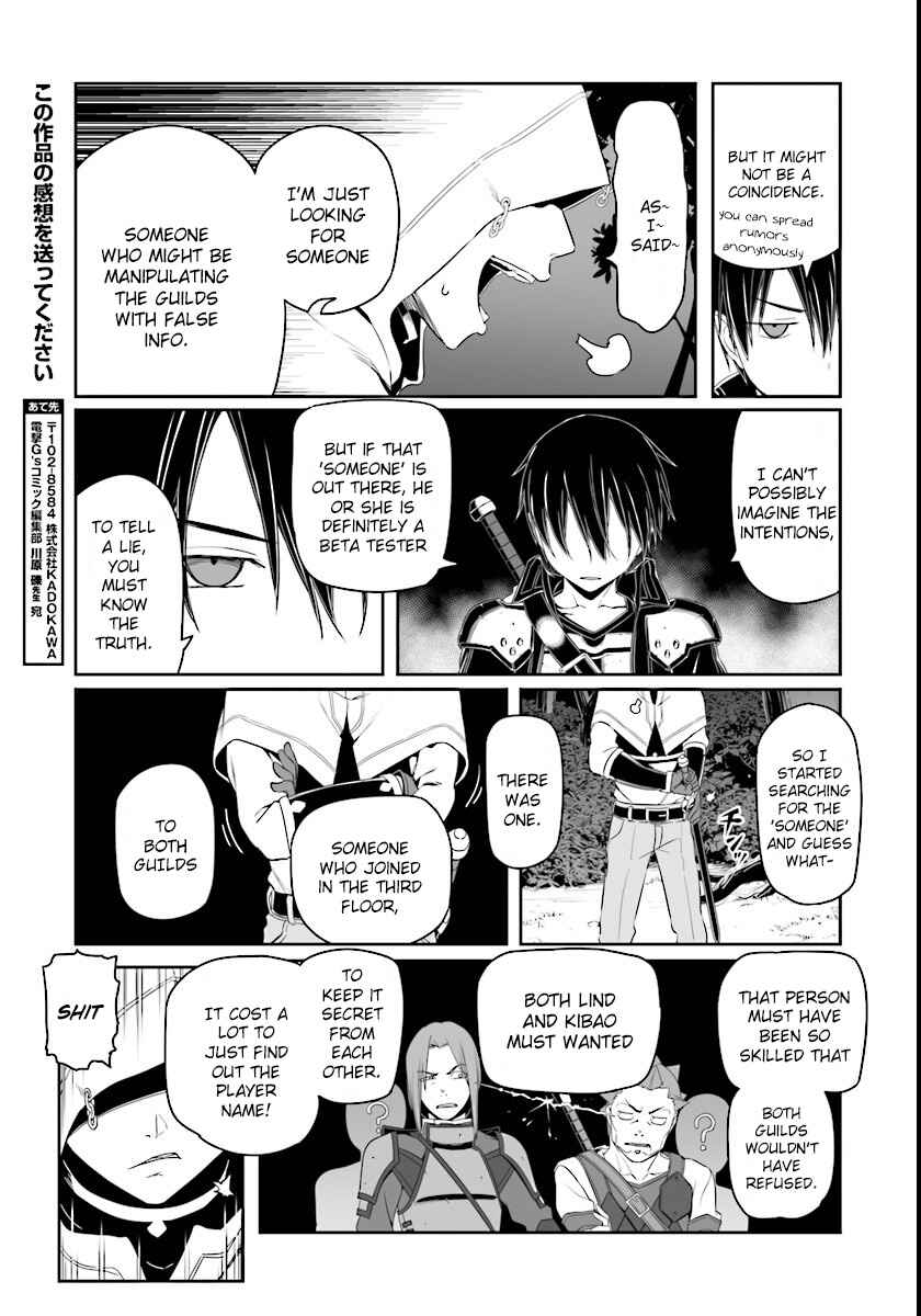 Page 16 Chapter 35 Sword Art Online: Progressive