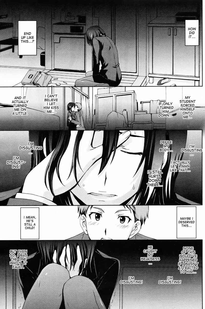 Page 3 Chapter Unknown_6253 Doro no Wana