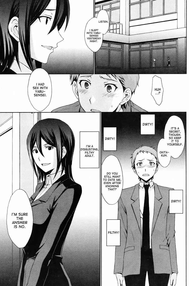 Page 5 Chapter Unknown_6253 Doro no Wana