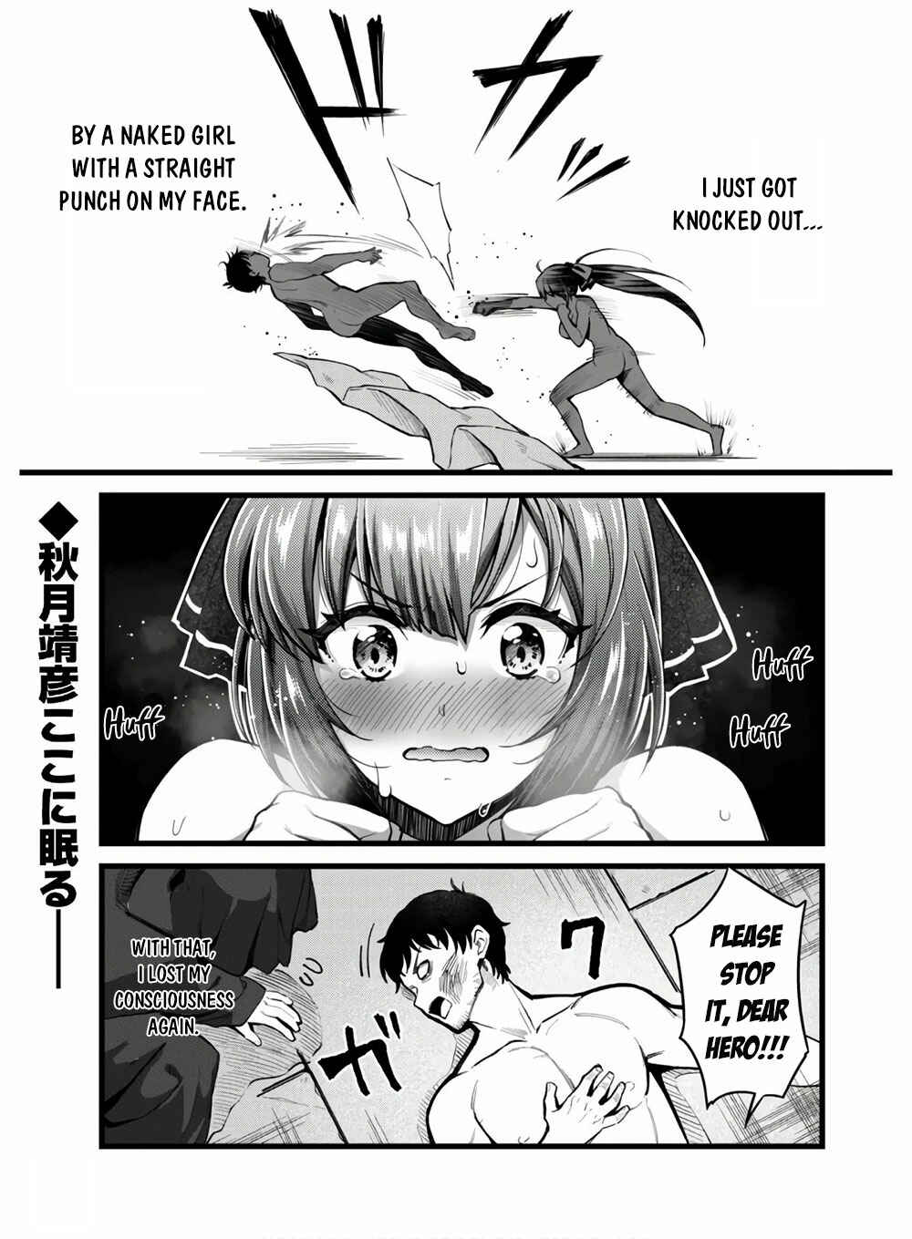 Page 33 Chapter 1 Ero Skill de Isekai Musou