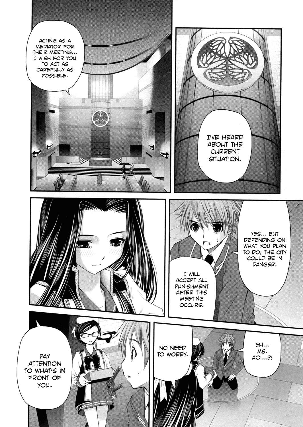 Page 10 Chapter 17 Kurogane Hime