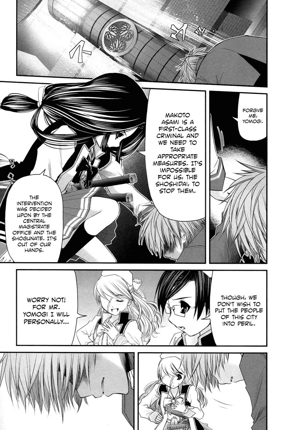 Page 15 Chapter 17 Kurogane Hime