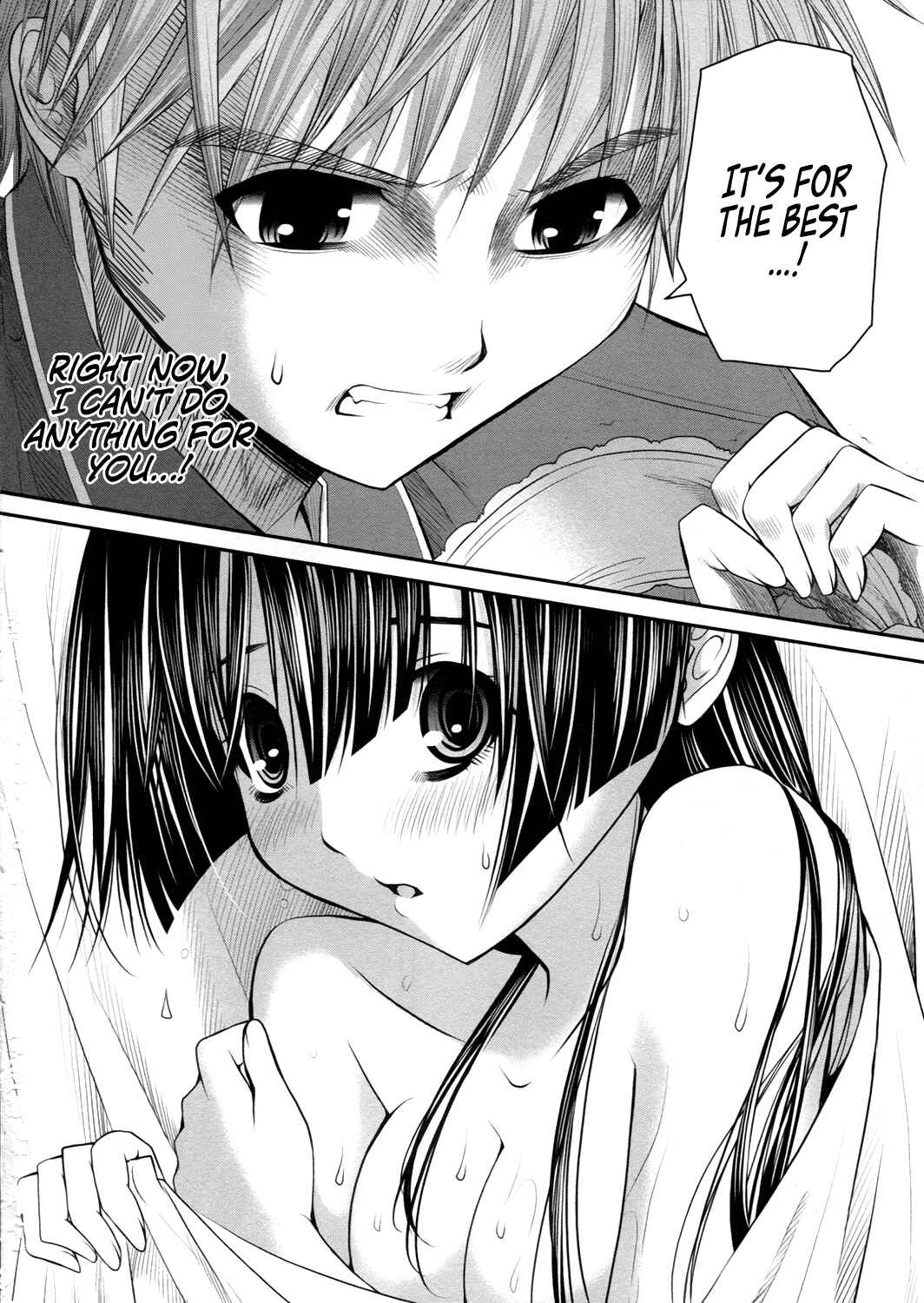 Page 18 Chapter 17 Kurogane Hime